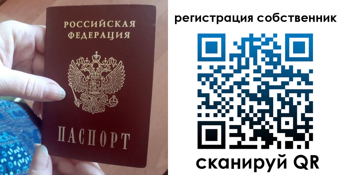 временная регистрация гарантия в Ельце